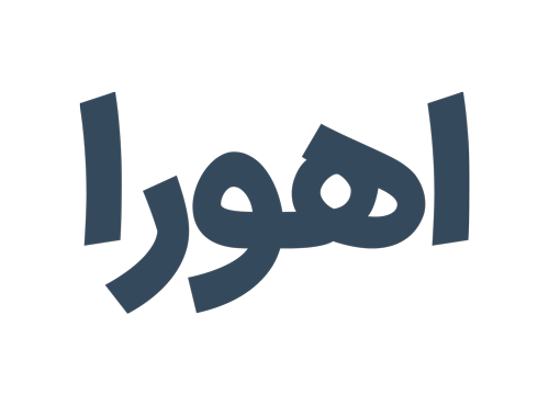 لوله بازکن